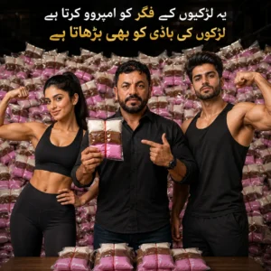 Vital Force R-10 Phakki 3 color wali